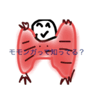自分の気持ちを伝えたいスタンプ（個別スタンプ：4）