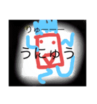 自分の気持ちを伝えたいスタンプ（個別スタンプ：8）