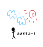 社畜の生活（個別スタンプ：1）