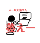 社畜の生活（個別スタンプ：8）