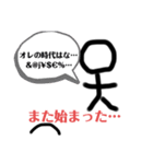 社畜の生活（個別スタンプ：10）