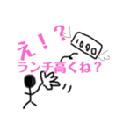 社畜の生活（個別スタンプ：16）