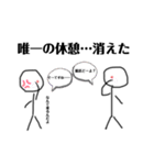 社畜の生活（個別スタンプ：28）