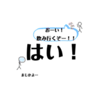 社畜の生活（個別スタンプ：34）