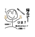 社畜の生活（個別スタンプ：35）