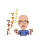 じゅんじ おもしろスタンプ（個別スタンプ：9）