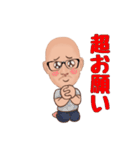 じゅんじ おもしろスタンプ（個別スタンプ：12）
