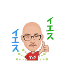 じゅんじ おもしろスタンプ（個別スタンプ：14）