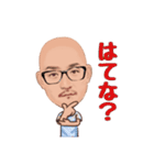 じゅんじ おもしろスタンプ（個別スタンプ：19）