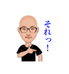 じゅんじ おもしろスタンプ（個別スタンプ：23）