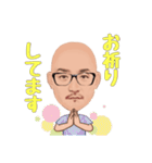 じゅんじ おもしろスタンプ（個別スタンプ：25）