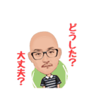 じゅんじ おもしろスタンプ（個別スタンプ：27）