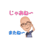 じゅんじ おもしろスタンプ（個別スタンプ：36）