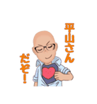 じゅんじ おもしろスタンプ（個別スタンプ：40）