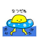 ひよっぴーのぐだぐだスタンプ（個別スタンプ：2）