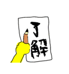 ひよっぴーのぐだぐだスタンプ（個別スタンプ：6）