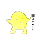 ひよっぴーのぐだぐだスタンプ（個別スタンプ：8）