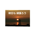 自然に教わる（個別スタンプ：1）