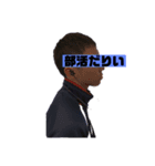 佐藤の極み（個別スタンプ：1）