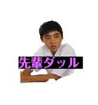 佐藤の極み（個別スタンプ：5）