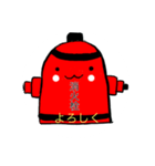 消火栓すたんぷ②（個別スタンプ：1）