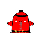 消火栓すたんぷ②（個別スタンプ：2）