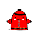 消火栓すたんぷ②（個別スタンプ：4）