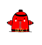 消火栓すたんぷ②（個別スタンプ：5）