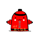 消火栓すたんぷ②（個別スタンプ：6）