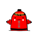 消火栓すたんぷ②（個別スタンプ：13）