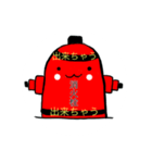消火栓すたんぷ②（個別スタンプ：17）