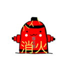 消火栓すたんぷ②（個別スタンプ：21）