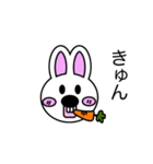 どうぶつ達でひとこと（個別スタンプ：2）