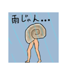 妙ないきもの（個別スタンプ：3）