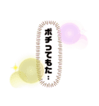 ネットショッピング大好きな人のスタンプ（個別スタンプ：5）