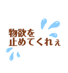 ネットショッピング大好きな人のスタンプ（個別スタンプ：19）