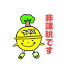 脱税撲滅！税理士の味方タックスん（個別スタンプ：1）