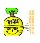 脱税撲滅！税理士の味方タックスん（個別スタンプ：2）