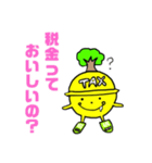 脱税撲滅！税理士の味方タックスん（個別スタンプ：4）