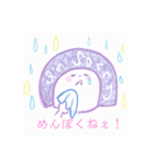 かわおもろい。パステルカラーdeるるんっ*.（個別スタンプ：2）