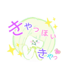 かわおもろい。パステルカラーdeるるんっ*.（個別スタンプ：6）