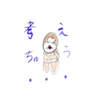 お子様用イラストスタンプ（個別スタンプ：3）