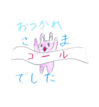 お子様用イラストスタンプ（個別スタンプ：8）