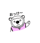 マレーくまちゃん（個別スタンプ：1）