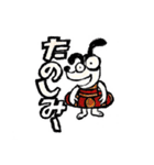 ハンサムボーイ アトムくん（個別スタンプ：4）