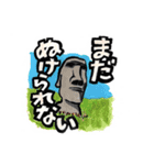 ハンサムボーイ アトムくん（個別スタンプ：14）
