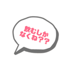 飲み会お誘い断り質問遅刻スタンプ（個別スタンプ：1）