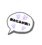 飲み会お誘い断り質問遅刻スタンプ（個別スタンプ：3）