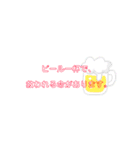 飲み会お誘い断り質問遅刻スタンプ（個別スタンプ：14）