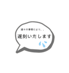 飲み会お誘い断り質問遅刻スタンプ（個別スタンプ：17）